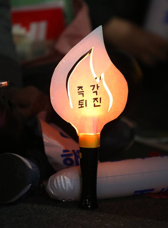 A handmade fire-shaped light stick used during the protests demanding the resignation of former President Park Geun-hye in Busan on Dec. 10, 2016 [JOONGANG ILBO]
