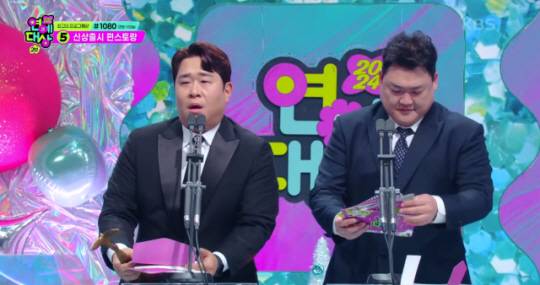 KBS 2TV ‘연예대상’