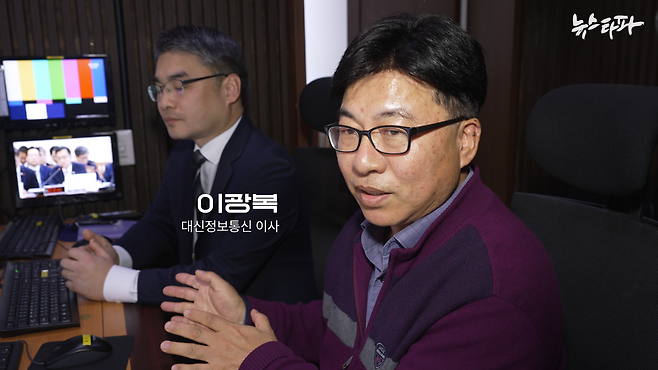 이광복 이사는 국회 본회의장 전자 시스템을 유지 보수하는 일을 하고 있다.&nbsp;