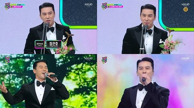 사진 I KBS 연예대상 캡처