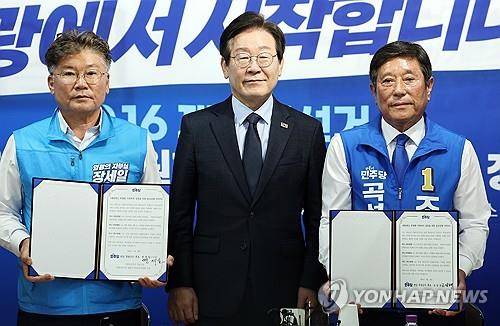 영광·곡성 재선거 민주당 후보들과 기본소득 정책협약 [연합뉴스 자료사진]