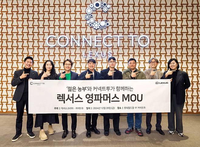 왼쪽 세 번째부터&nbsp;2024&nbsp;렉서스 영파머스로 선정된 이정석 농부,&nbsp;김태석 농부,&nbsp;김세환 농부,&nbsp;정원구 농부.