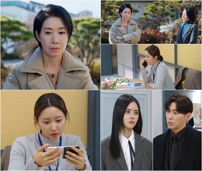 일일드라마 ‘신데렐라 게임’ (제공: KBS 2TV)