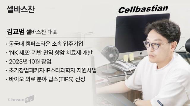 그래픽=손민균