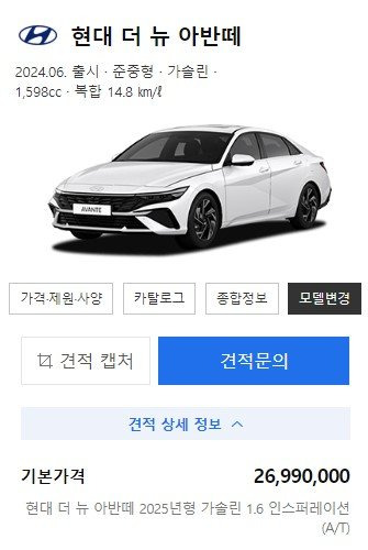 화면 캡처 2024-12-23 102443.jpg 싸이클 세계 랭킹 1위 \'타데이 포가차르\' 자전거 가격