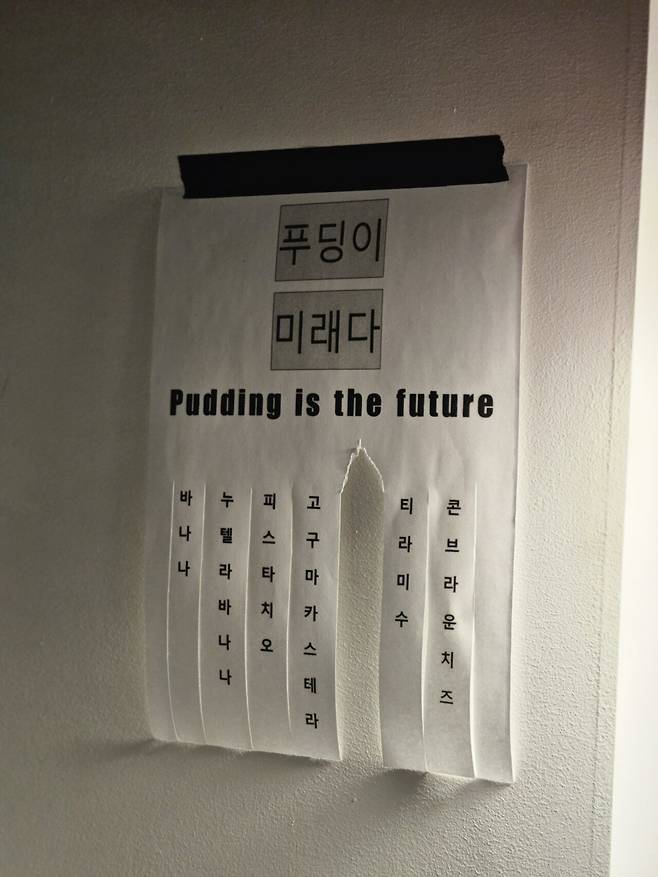 20241223_195053.jpg 점보순살치킨&골뱅이소면