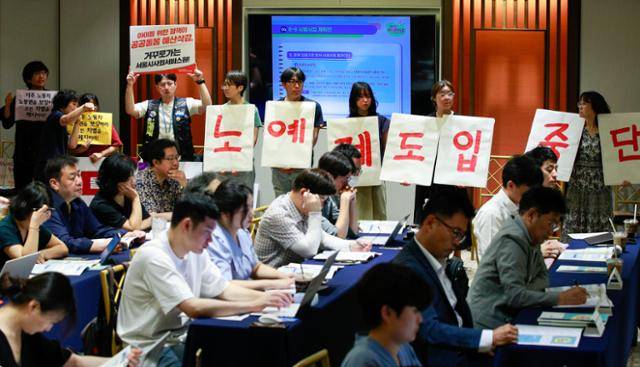 시민사회단체 회원들이 지난해 7월 31일 서울 중구 로얄호텔에서 고용노동부 주최로 열린 외국인 가사근로자 도입 시범 사업 관련 공청회를 찾아 피켓 시위를 하고 있다. 참가자들은 외국인 가사근로자 도입 정책이 이주 여성 노동자에 대한 착취를 합법화하면서도 이들이 성폭력 등으로부터 안전하게 일할 수 있는 노동권은 보장하지 못하고, 보편적인 가사돌봄 필요를 외면하는 정책이라며 정부의 시범사업 추진 강행과 공청회 개최를 규탄했다. 뉴스1