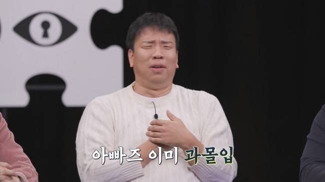 사진=채널A ‘탐정들의 영업비밀’