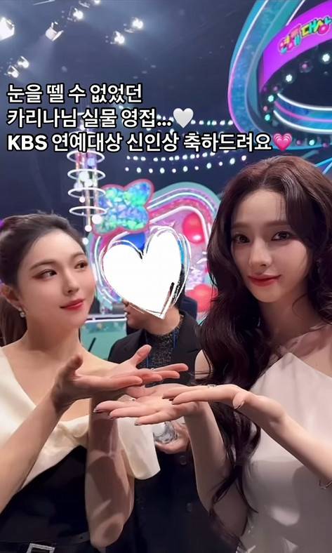 왼쪽부터 정은혜 아나운서, 에스파 카리나/소셜미디어