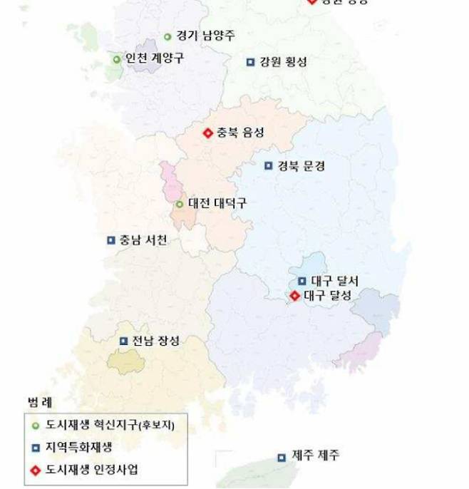 국토교통부 제공