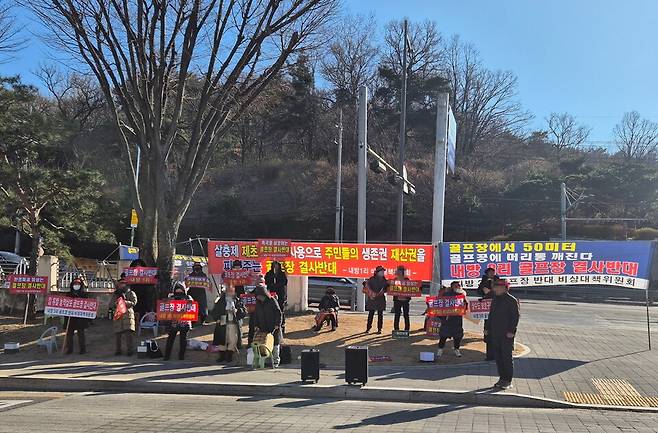 남양주시청에서 열린 수동면 골프장 반대 비대위 집회 ⓒ전지혜 기자
