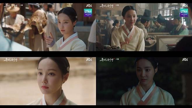 JTBC 토일드라마 ‘옥씨부인전’ 연우