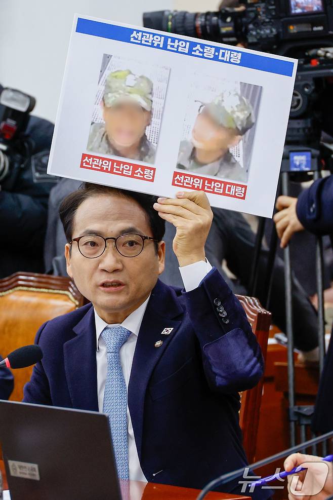 박선원 더불어민주당 의원이 10일 오전 서울 여의도 국회 국방위원회에서 열린 계엄 관련 긴급 현안질의에서 선관위에 들어가 서버를 촬영한 군인들의 사진을 들고 있다. 2024.12.10/뉴스1 ⓒ News1 안은나 기자