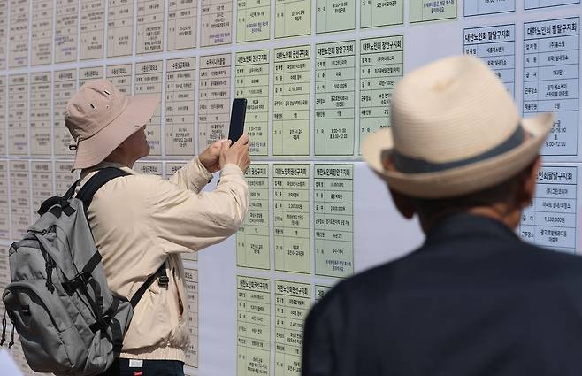 어르신들이 구직활동을 하고 있다. /뉴스1