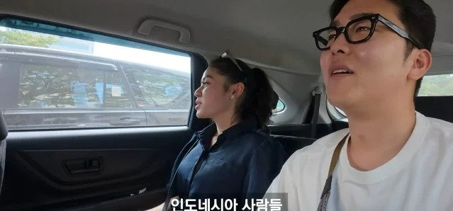 한국남자면 못 생겨도 그냥 좋아한다는 인도네시아 여자