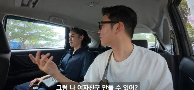 한국남자면 못 생겨도 그냥 좋아한다는 인도네시아 여자