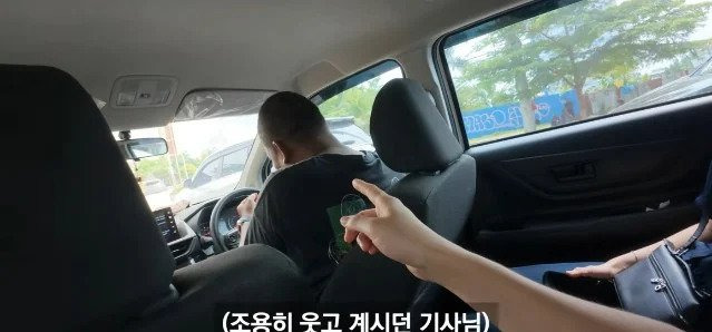 한국남자면 못 생겨도 그냥 좋아한다는 인도네시아 여자