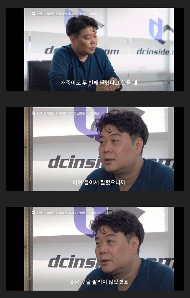 Screenshot_20241224_164636_Chrome.jpg "그럼 죽어" 개죽이의 최후