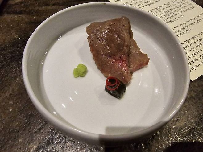 IMG_9573.jpeg 38만원 한우 오마카세 후기