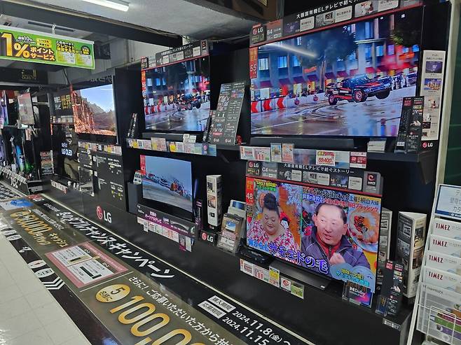 도쿄 빅카메라 가전양판점 LG 티비 근황 ㄷㄷㄷ.jpg