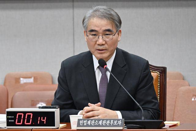조한창 헌법재판관 후보 