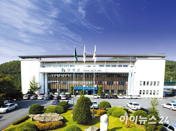 단양군청. [사진=아이뉴스24 DB]