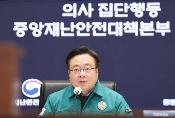 조규홍 보건복지부 장관이 19일 서울 종로구 정부서울청사에서 열린 의사 집단행동 중앙재난안전대책본부 회의에서 모두발언을 하고 있다.뉴스1