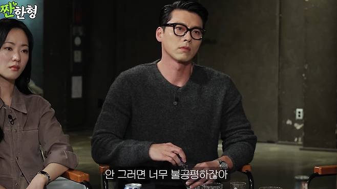 ‘짠한형’ 캡처