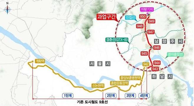 [서울=뉴시스] 국토교통부 대도시광역교통위원회가 기본계획을 승인한 강동하남남양주선 위치도. 2024.12.24. (자료=국토교통부 제공) photo@newsis.com *재판매 및 DB 금지