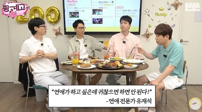 [서울=뉴시스] 유튜브 채널 '뜬뜬'이 지난 13일 공개한 웹예능 '핑계고' 영상엔 배우 이동욱이 게스트로 출연한 모습이 담겼다. (사진= 웹예능 '핑계고' 캡처) 2024.08.14. photo@newsis.com *재판매 및 DB 금지