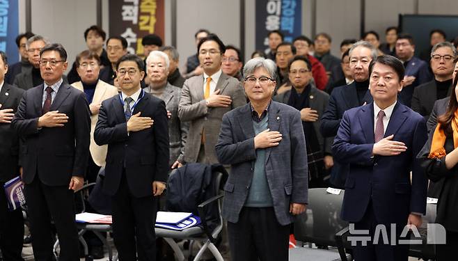 [서울=뉴시스] 김선웅 기자 = 지난 22일 서울 용산구 대한의사협회에서 열린 의료농단 저지 및 책임자 처벌을 위한 전국의사대표자대회에서 박형욱(왼쪽 두번째) 의협 비대위원장, 안철수 국민의힘 의원 등 참석자들이 국민의례를 하고 있다. 2024.12.24. mangusta@newsis.com