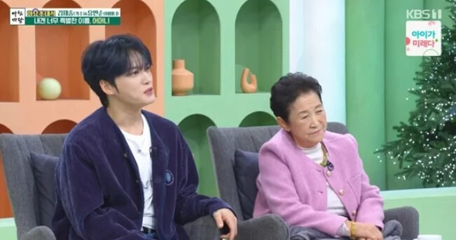 김재중이 어머니와 함께 아침마당에 출연했다. KBS1 '아침마당' 방송화면 캡처