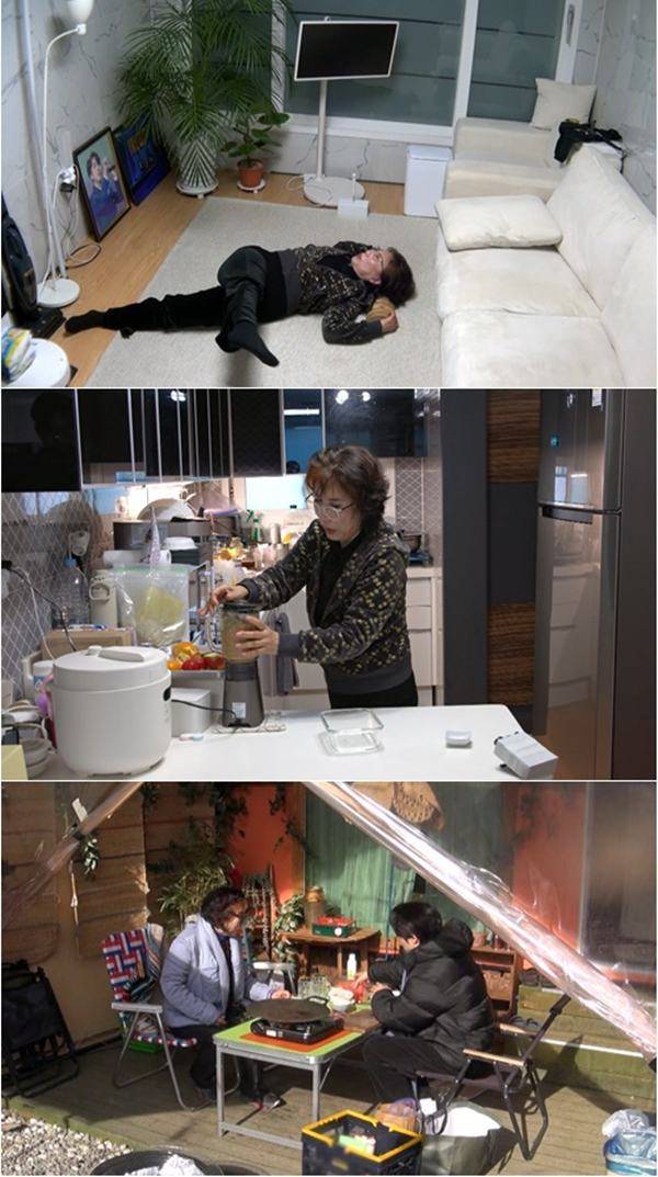 사진=TV CHOSUN '퍼펙트 라이프'