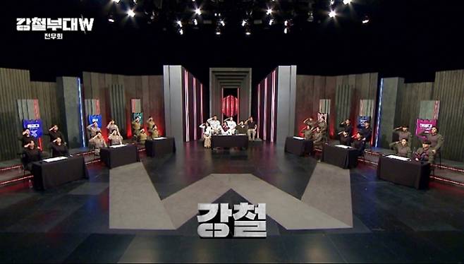 ‘강철부대W’ (사진: 채널A)