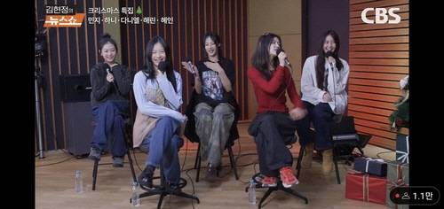 CBS 라디오 '김현정의 뉴스쇼'에 출연한 걸그룹 뉴진스. ['김현정의 뉴스쇼' 유튜브 캡처]
