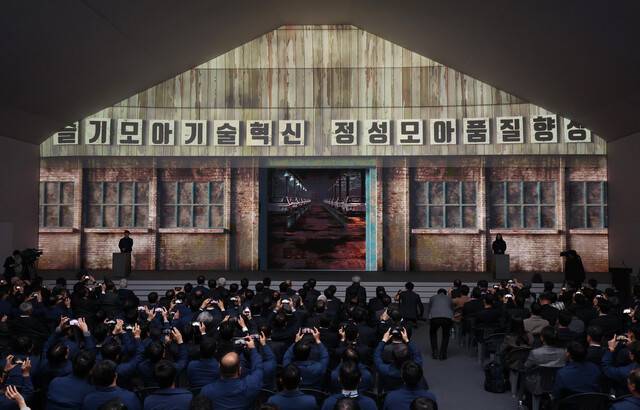 2023년 11월13일 오전 울산시 북구 현대자동차 울산공장에서 열린 전기차 전용공장 기공식 모습. 연합뉴스