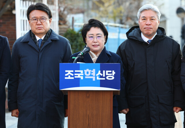 김선민 조국혁신당 대표 권한대행이 지난 18일 오전 서울 용산구 한남동 대통령 관저 앞에서 열린 탄핵추진위원회 기자회견에서 발언하고 있다. 연합뉴스