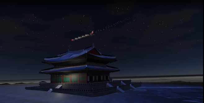 ▲경복궁 위를 지나간 산타 [북미항공사령부(NORAD) 산타 실시간 추적 홈페이지]