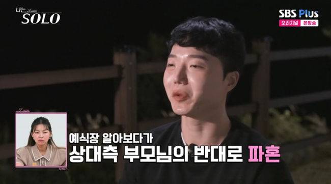 방송 화면 캡쳐