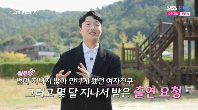 방송 화면 캡쳐