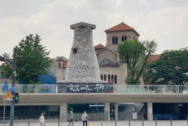 서울 도시건축전시관은 일제의 뼈아픈 역사를 담고 있다.[사진 | 연합뉴스]