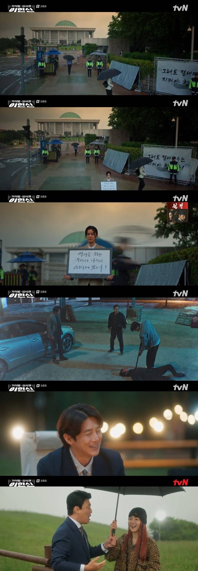 티브이데일리 포토