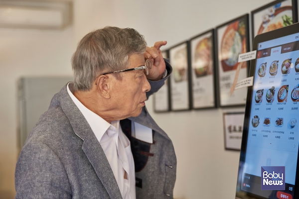 대한민국이 65세 이상 인구가 차지하는 비중이 20%가 넘는 것을 의미하는 초고령사회로 진입했다. ⓒ베이비뉴스&nbsp;