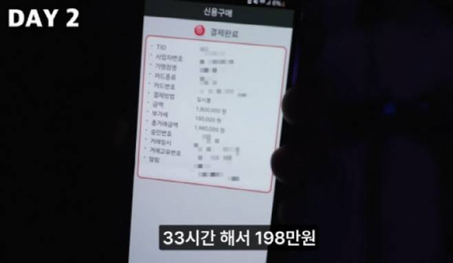 사진=유튜브 채널 '고재영'