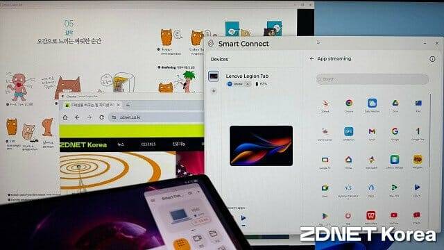 윈도11 PC에서 스마트 커넥트 앱을 이용해 연동하면 앱 미러링, 파일 전송 등이 가능하다. (사진=지디넷코리아)