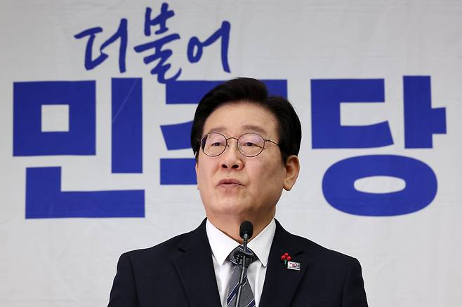 이재명 더불어민주당 대표가 지난 24일 국회에서 열린 당 의원총회에서 발언하고 있다. /뉴시스