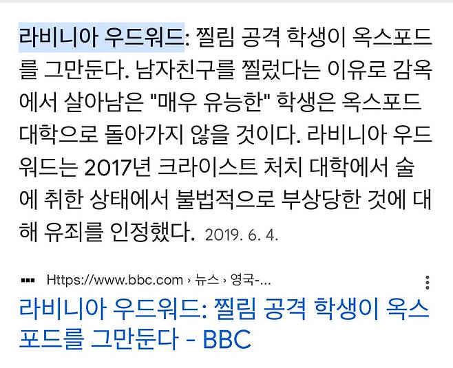 IMG_2634.jpeg 사람 찔렀는데 똑똑해서 감옥안감 ㅎㄷㄷㄷㄷㄷ
