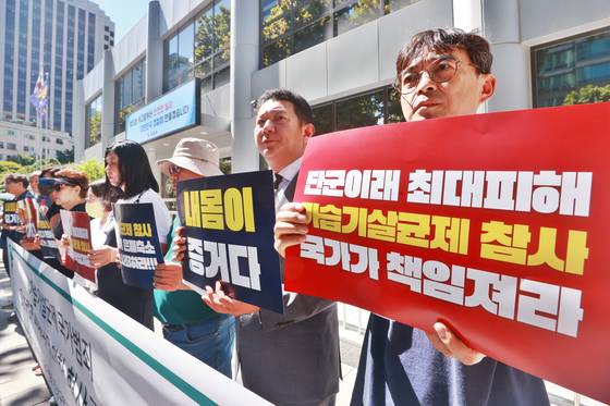 가습기살균제 피해자 등이 지난 8월 서울 서대문구 경찰청 앞에서 '가습기살균제 국가범죄 진상규명과 피해회복을 위한 형사고발 기자회견'을 열었다. 연합뉴스