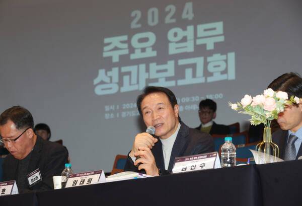 26일 경기도교육청 남부청사에서 열린 ‘2024 주요 업무 성과보고회’에서 임태희 교육감이 발언하고 있다. 경기도교육청 제공