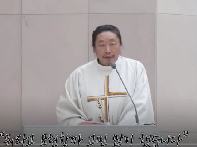 [엠빅뉴스 유튜브채널 갈무리]